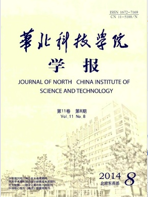 華北科技學院學報論文發表指導