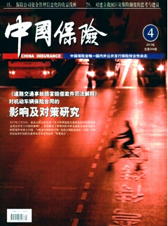 研究生論文范文