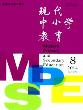 小學教師論文范文