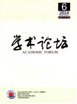 社會學論文