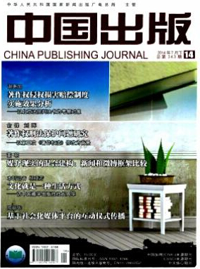 核心論文發表范文