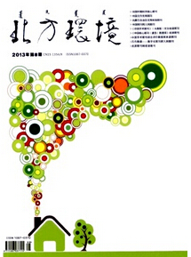 農業經濟論文范文