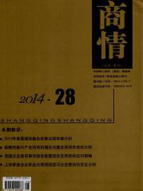 職稱論文發表