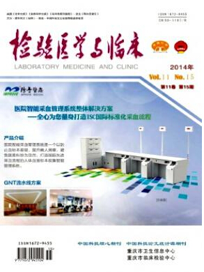 兒科醫學論文