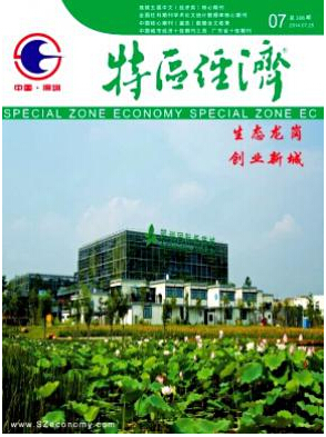 研究生論文范文