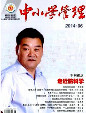職稱論文發表