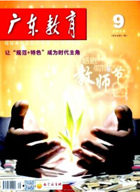 講師職稱論文發表