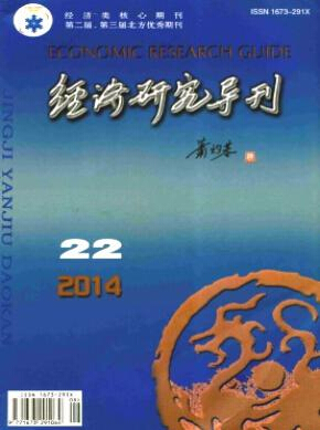論文發(fā)表期刊投稿