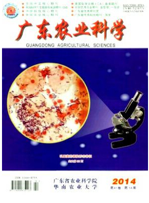 農業(yè)工程論文