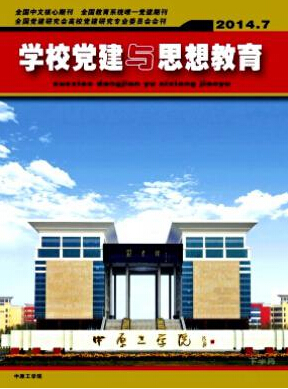 法學核心期刊投稿優秀雜志有哪些