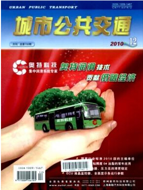 城市管理論文范文