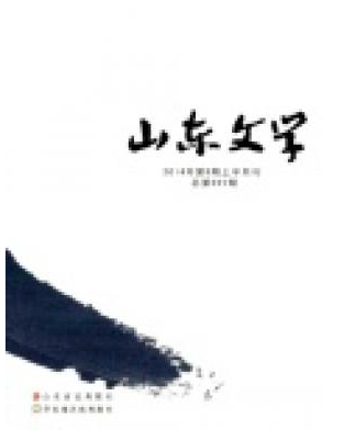 研究生論文