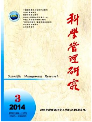 管理職稱論文發表