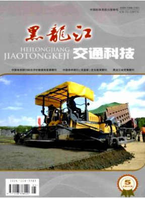 交通運輸業論文發表期刊有哪些