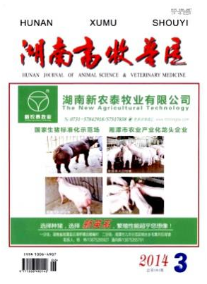 畜牧養殖論文
