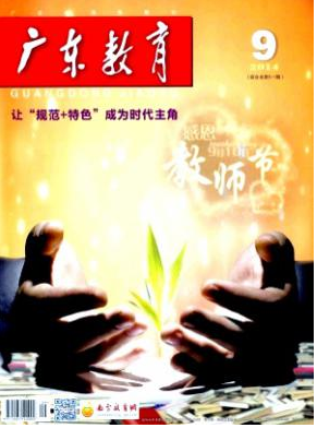 國家級刊物發(fā)表