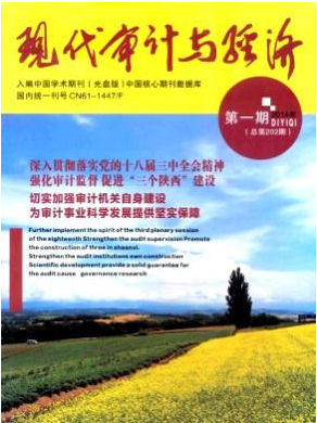 研究生論文范文