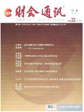 答辯論文經常提問的問題有哪些