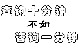 同等學(xué)力申請碩士學(xué)位論文要求是什么