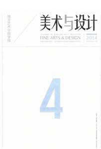 美學論文范文