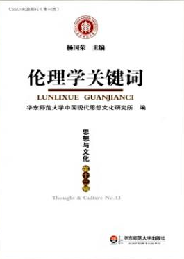 思想政治論文發(fā)表怎樣省錢