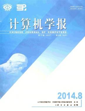 計算機論文范文