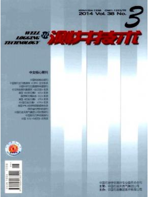 測井技術論文發表指導