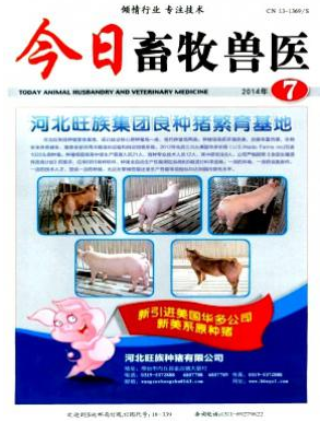 畜牧獸醫論文發表最快的雜志有哪些