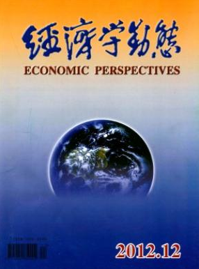 高級職稱用財務類的期刊有哪些