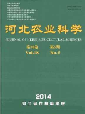農業推廣論文