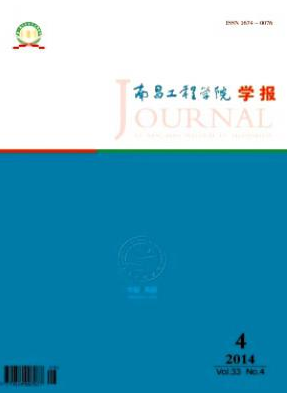 工程師評職論文