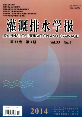 給排水工程師論文