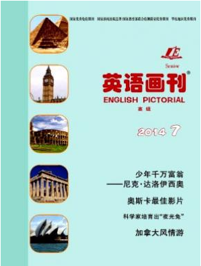英語教育論文發表