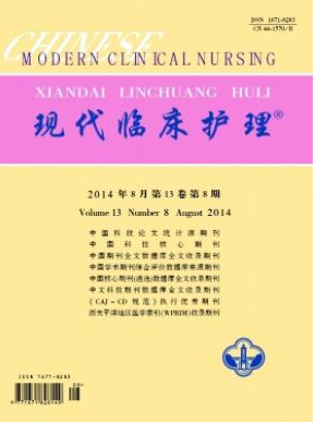 護理教學論文