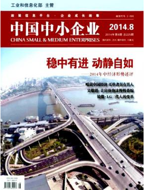 企業管理論文