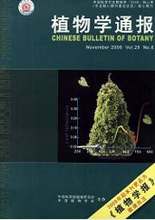 植物學通報論文發表指導