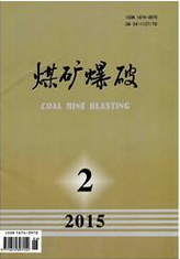 煤礦爆破論文發表指導