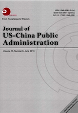 美中公共管理