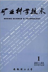 礦業科學技術