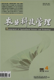農業科技管理論文發表指導