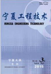 寧夏工程技術