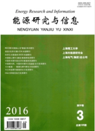能源研究與信息
