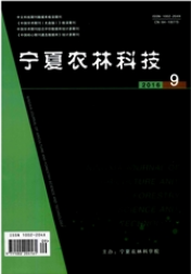 寧夏農林科技
