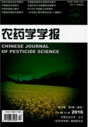 農藥學學報
