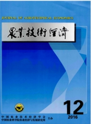 農業技術經濟