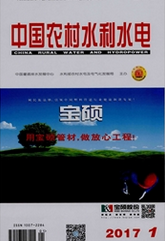 中國農村水利水電