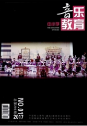 中小學音樂教育