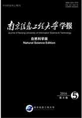 南京信息工程大學學報