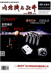 內燃機與配件