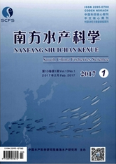 南方水產科學